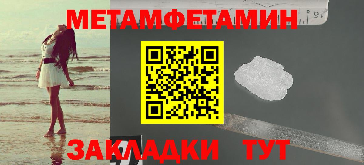 Ишим  Amphetamine 98%  АМФЕТАМИН  Вход с VPN 