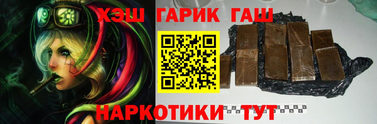 Гашиш индика сатива Ишим