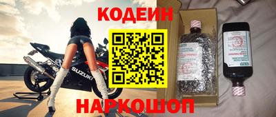 эйфоретик Комсомольск-на-Амуре