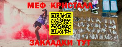 прущие крисы Коммунар