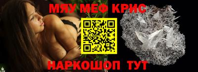 прущие крисы Коммунар