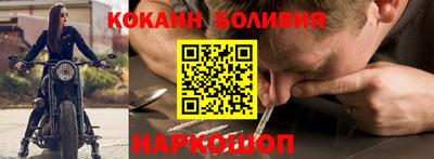 эйфоретик Комсомольск-на-Амуре
