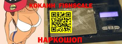 эйфоретик Комсомольск-на-Амуре