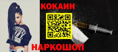эйфоретик Комсомольск-на-Амуре