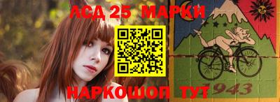 эйфоретик Комсомольск-на-Амуре