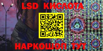 эйфоретик Комсомольск-на-Амуре