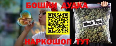 прущие крисы Коммунар