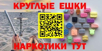 прущие крисы Коммунар