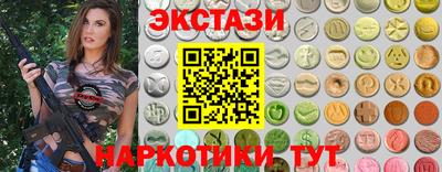 прущие крисы Коммунар