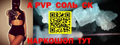 прущие крисы Коммунар