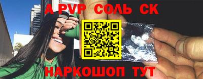 эйфоретик Комсомольск-на-Амуре