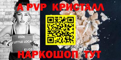 эйфоретик Комсомольск-на-Амуре