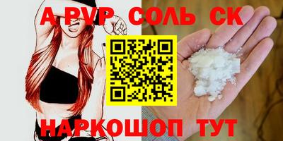 прущие крисы Коммунар