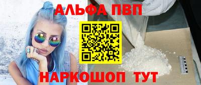 эйфоретик Комсомольск-на-Амуре