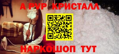 эйфоретик Комсомольск-на-Амуре