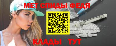 эйфоретик Комсомольск-на-Амуре