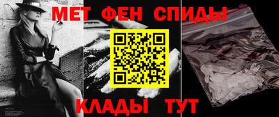 эйфоретик Комсомольск-на-Амуре