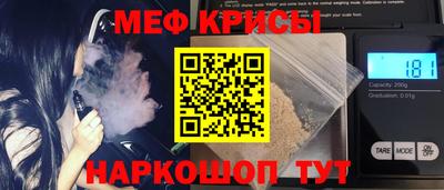прущие крисы Коммунар