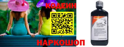 эйфоретик Комсомольск-на-Амуре