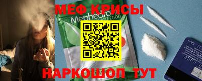 эйфоретик Комсомольск-на-Амуре