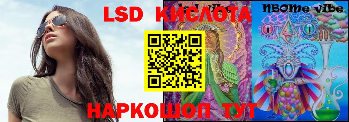 Ишим  Лсд 25 экстази ecstasy  Вход с VPN  ЛСД экстази ecstasy 