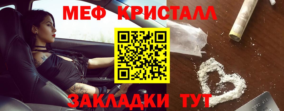 Ишим  Мефедрон  Вход с VPN  Мефедрон VHQ  Меф VHQ 