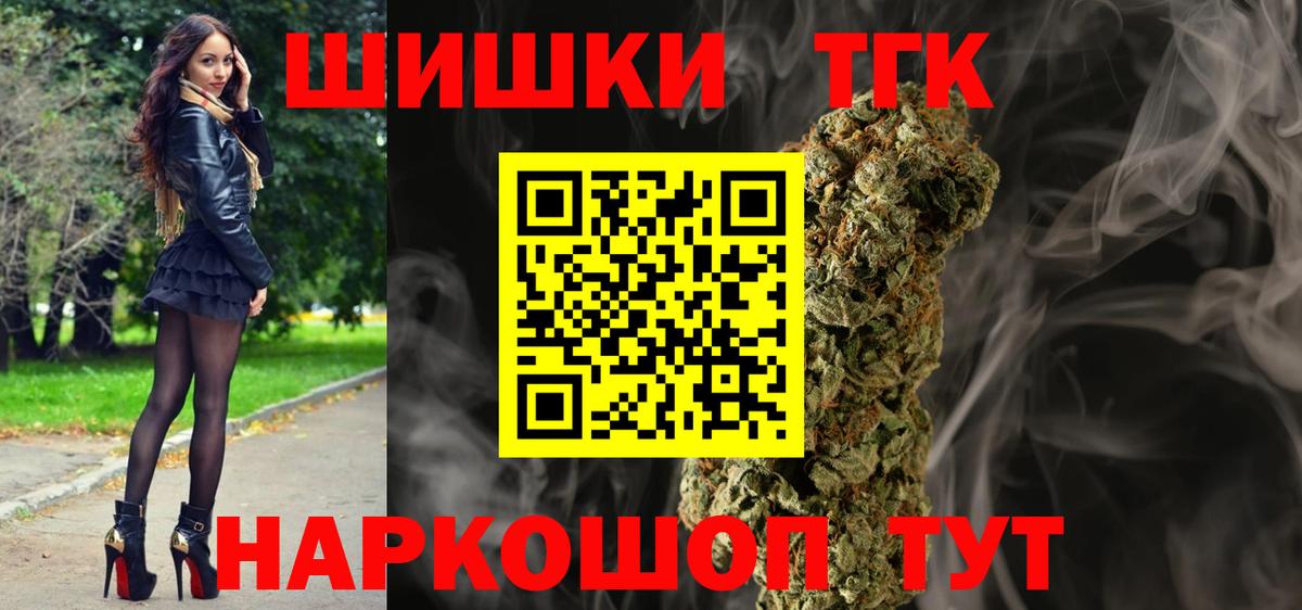 Марихуана планчик  Вход с VPN  Бошки марихуана SATIVA & INDICA  Ишим 